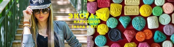 MDMA Бронницы