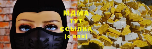 ГАЛЛЮЦИНОГЕННЫЕ ГРИБЫ Бугульма