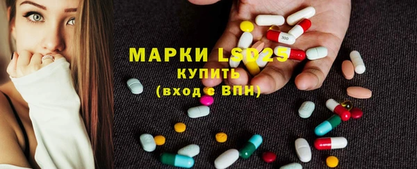 MDMA Бронницы