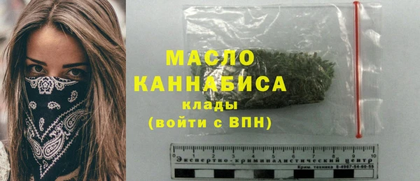 MDMA Бронницы