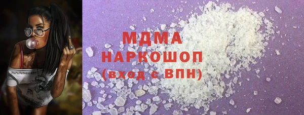 ГАЛЛЮЦИНОГЕННЫЕ ГРИБЫ Бугульма