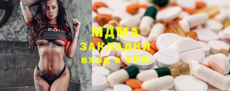 MDMA кристаллы  как найти наркотики  Барыш 